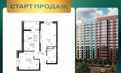 2-комн. квартира, 42.7 м&sup2;