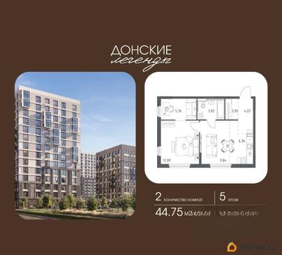 2-комн. квартира, 44.75 м&sup2;