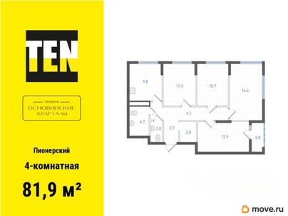 4-комн. квартира, 81.9 м&sup2;