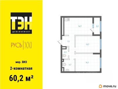 2-комн. квартира, 60.2 м&sup2;