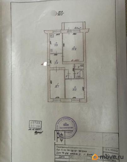 3-комн. квартира, 63.3 м&sup2;