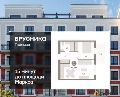 2-комн. квартира, 44.36 м&sup2;