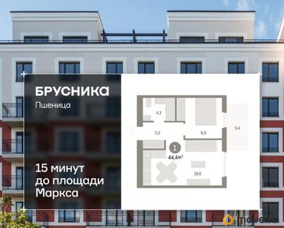 2-комн. квартира, 44.36 м&sup2;