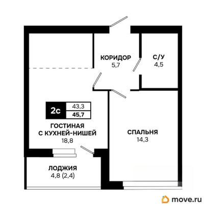 2-комн. квартира, 45.7 м&sup2;