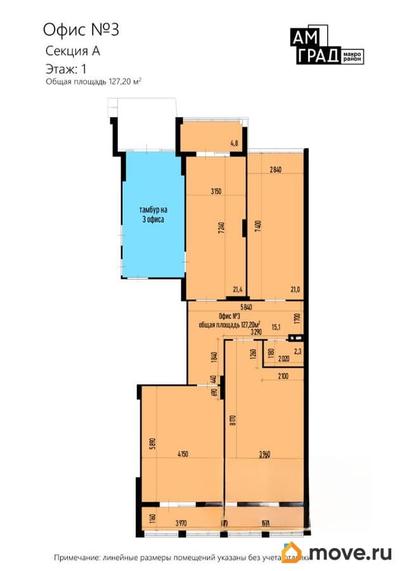 свободного назначения, 127.2 м&sup2;