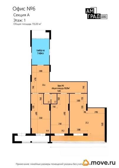 свободного назначения, 116 м&sup2;