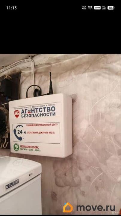 дом, 40.1 м&sup2;, 16 соток