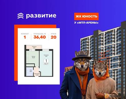 1-комн. квартира, 36.4 м&sup2;