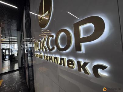 2-комн. квартира, 67 м&sup2;