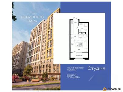 студия, 25 м&sup2;