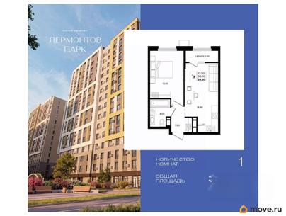 1-комн. квартира, 39.5 м&sup2;