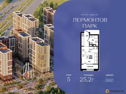 студия, 25.2 м&sup2;