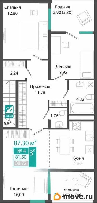 3-комн. квартира, 80.84 м&sup2;