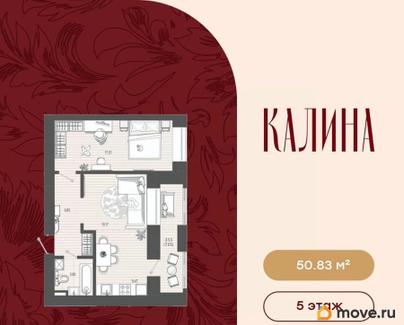 2-комн. квартира, 50.83 м&sup2;