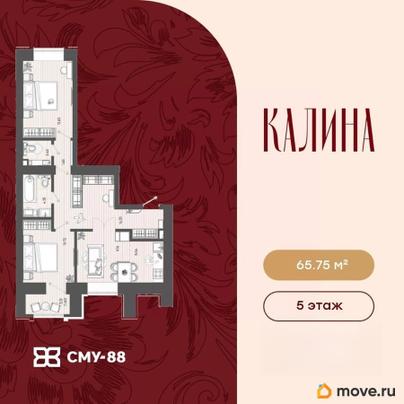 3-комн. квартира, 65.75 м&sup2;