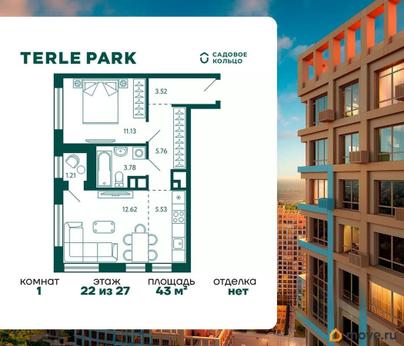 1-комн. квартира, 43 м&sup2;