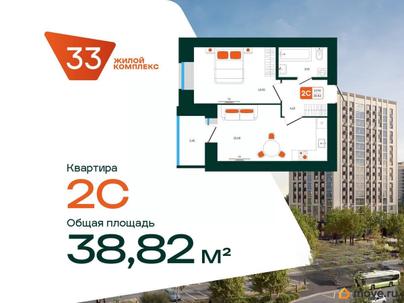 2-комн. квартира, 38.82 м&sup2;