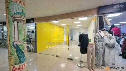 свободного назначения, 44.1 м&sup2;