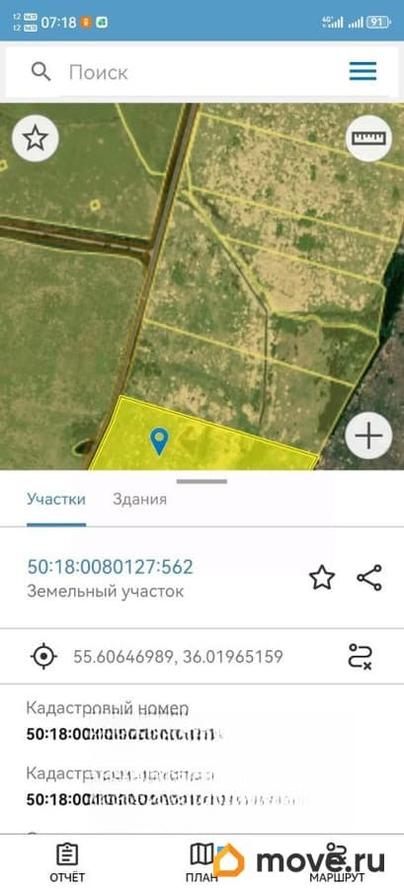 земельный участок, 1 га
