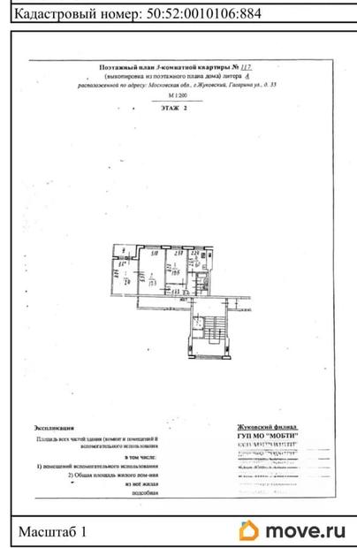 3-комн. квартира, 59.1 м&sup2;