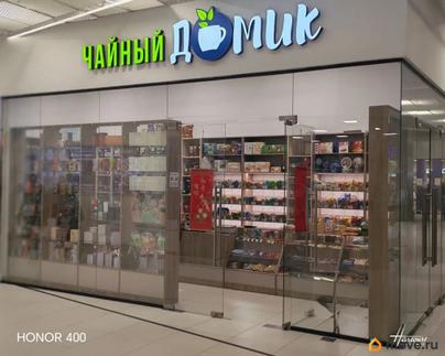 торговое помещение, 40 м&sup2;