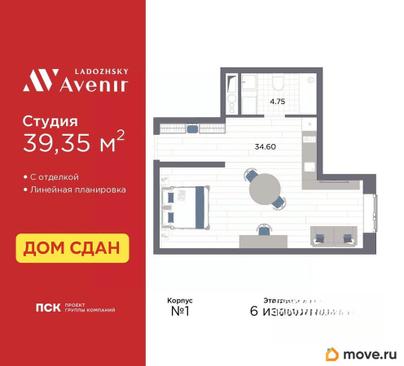 1-комн. апартаменты, 39.35 м&sup2;
