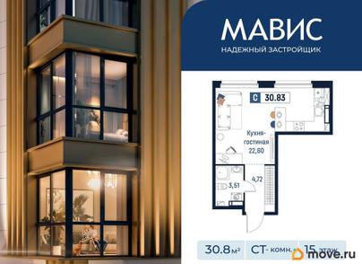 студия, 30.83 м&sup2;