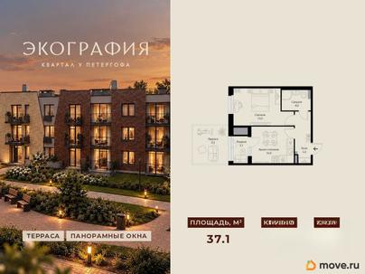 1-комн. квартира, 37.1 м&sup2;