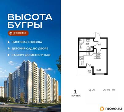 студия, 25.27 м&sup2;