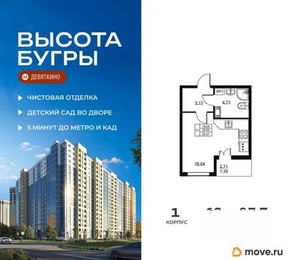 студия, 25.27 м&sup2;