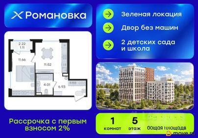1-комн. квартира, 35.23 м&sup2;