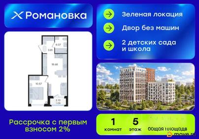 1-комн. квартира, 38.18 м&sup2;