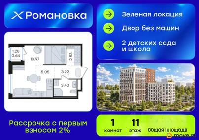 студия, 28.81 м&sup2;