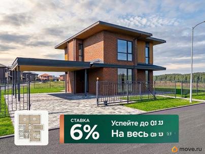 коттедж, 171.6 м&sup2;, 6.2 сотки