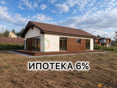 дом, 136 м&sup2;, 15 соток