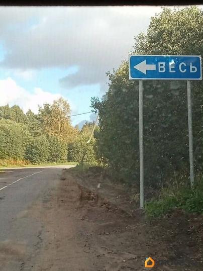 земельный участок, 12.1 сотки