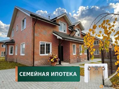 таунхаус, 124 м&sup2;, 3 сотки