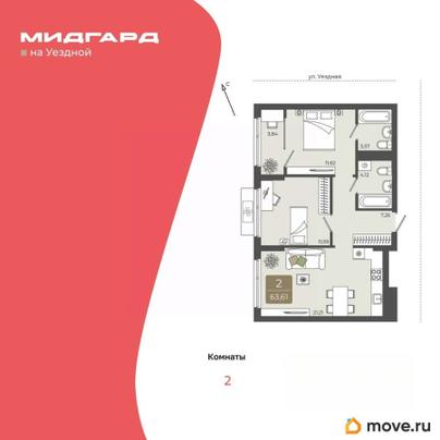2-комн. квартира, 63.61 м&sup2;