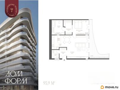 2-комн. апартаменты, 93.9 м&sup2;