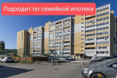 3-комн. квартира, 101.3 м&sup2;