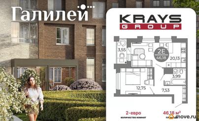 1-комн. квартира, 46.18 м&sup2;