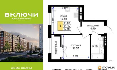 1-комн. квартира, 38.5 м&sup2;