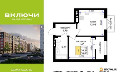 1-комн. квартира, 39.2 м&sup2;