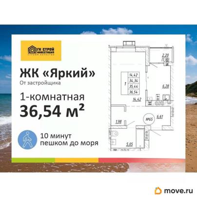 1-комн. квартира, 35.44 м&sup2;