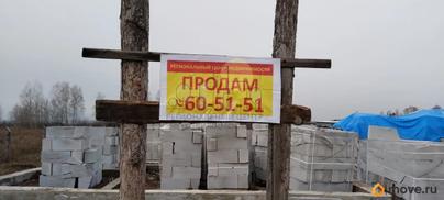 земельный участок, 12 соток