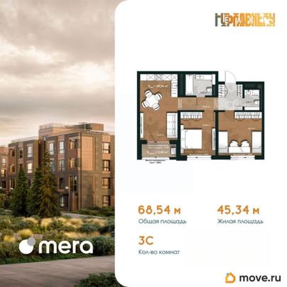 3-комн. квартира, 70.44 м&sup2;