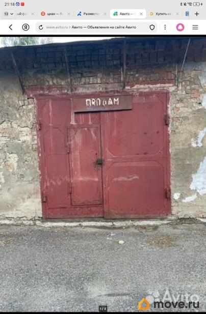 гараж, 25 м&sup2;