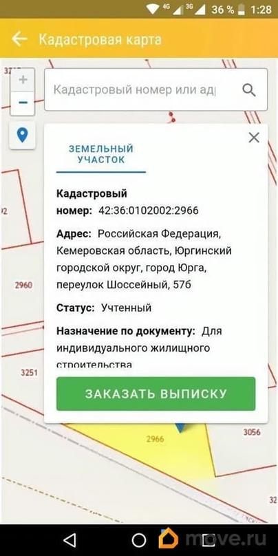 земельный участок, 13 соток