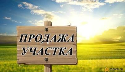 земельный участок, 12 соток