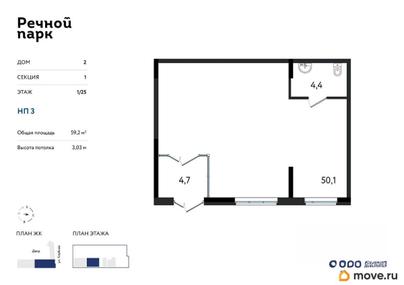 свободного назначения, 59.2 м&sup2;
